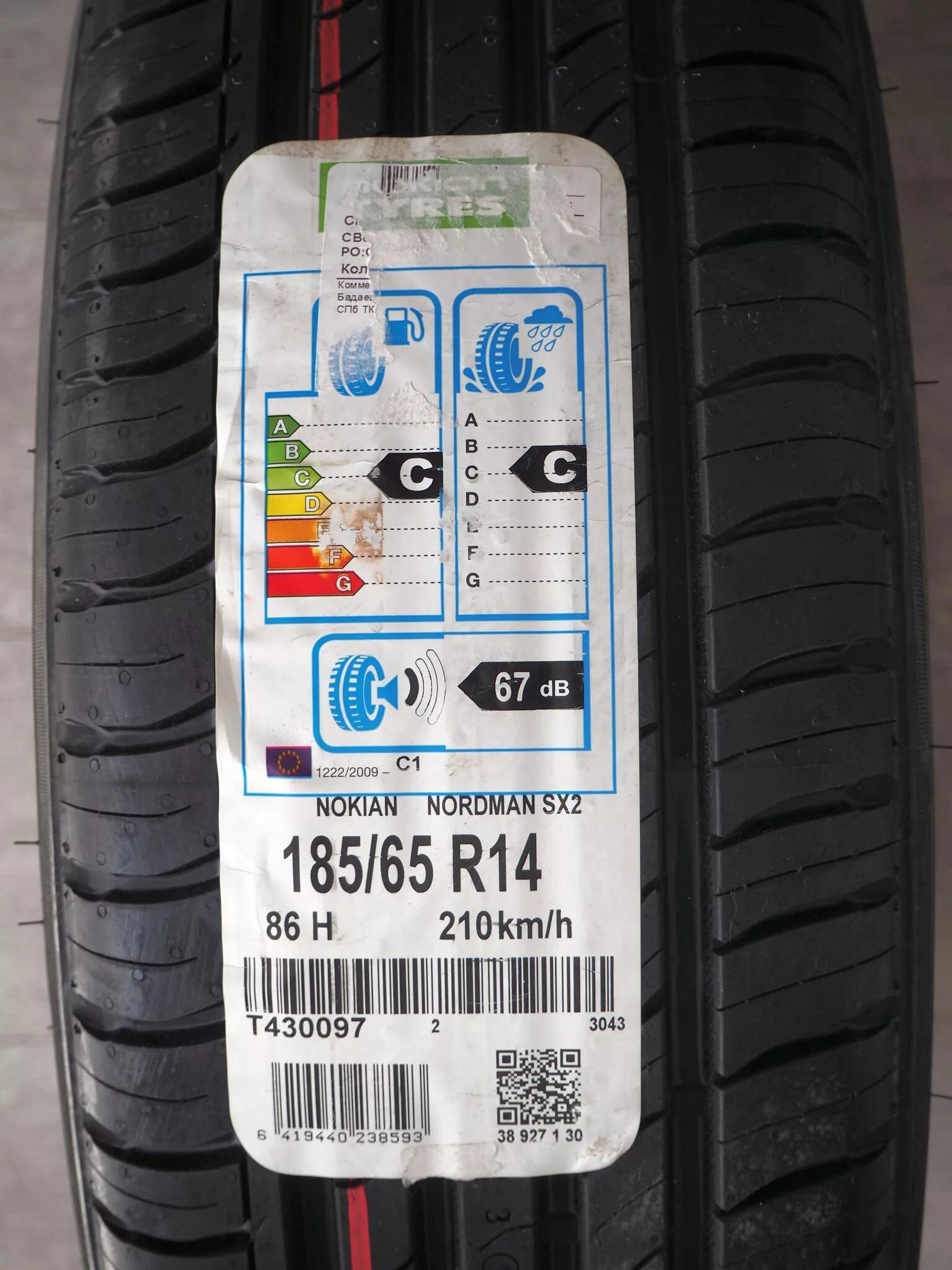 Nordman sx2 185 65 r15. Nordman sx2 185/65 r14. Шины Nokian Nordman sx2 185/65 r14. Нордман 185/65/14 h 86 Nordman sx2. Nokian 175/65 r14 евроэтикетка.