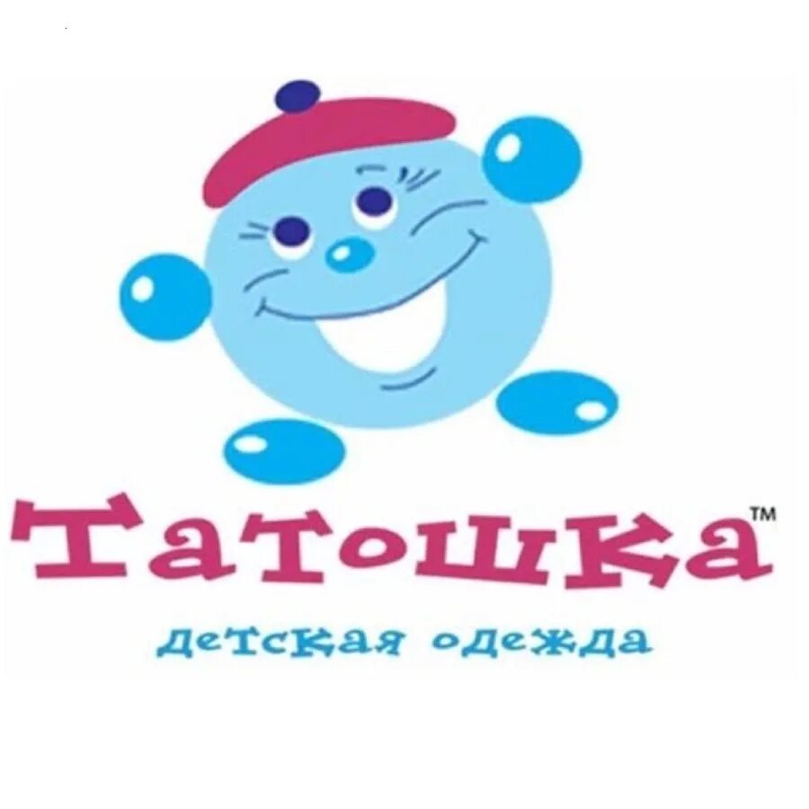 Тотошка детская одежда интернет. Тотошка одежда. Тотошка детский магазин. Тотошка детский магазин. Тотошка обувь логотип.