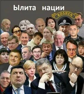 Клептократия