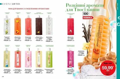 14 2018 года