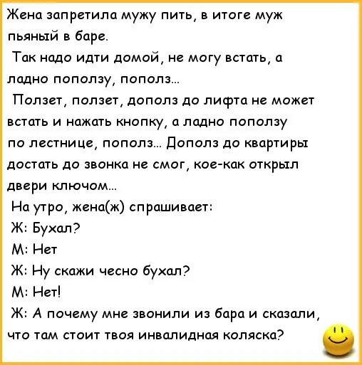 Что делать с пьющий женой