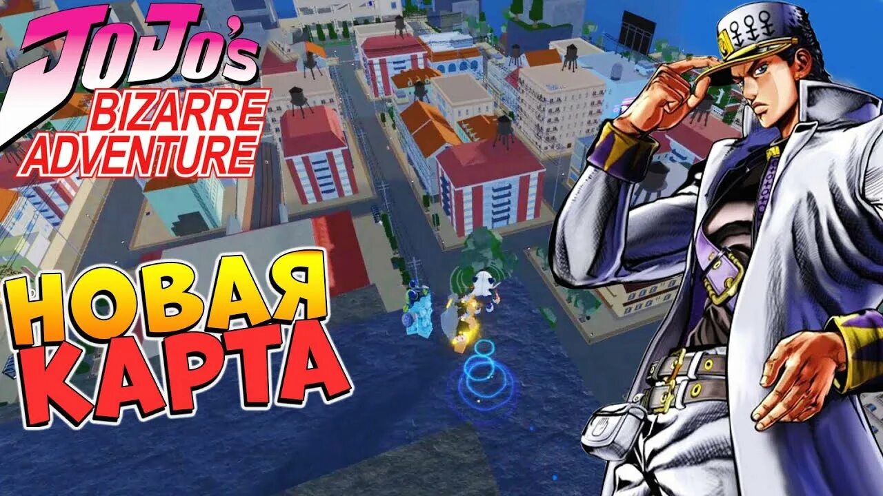 Stand era dream world. Sedw. Stand era dream world. Stand era dream world коды. Stand era dream world concept.