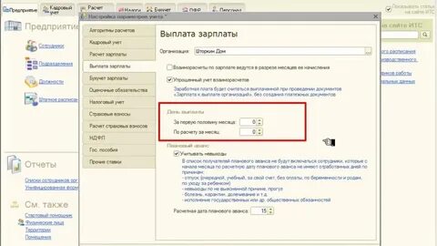 Сэдо в 1с 8.3 зуп