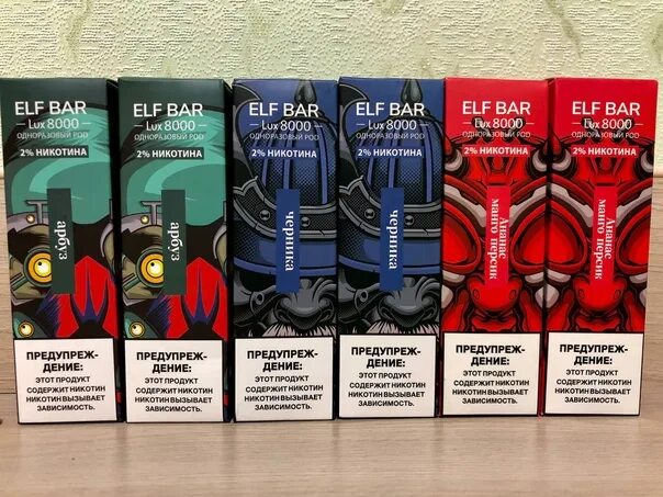 Elf bar какие вкусы. Элф бар 8000. elf bar 8000 затяжек вкусы. эльф бар 8000 тяг. электронные сигареты elfbar 8000.