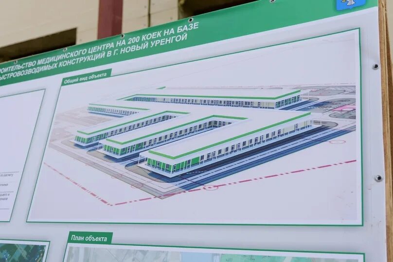 электронный новый уренгой. магазин сибирь новый уренгой. электронный новый уренгой. жд станция новый уренгой. советский 1, 2.