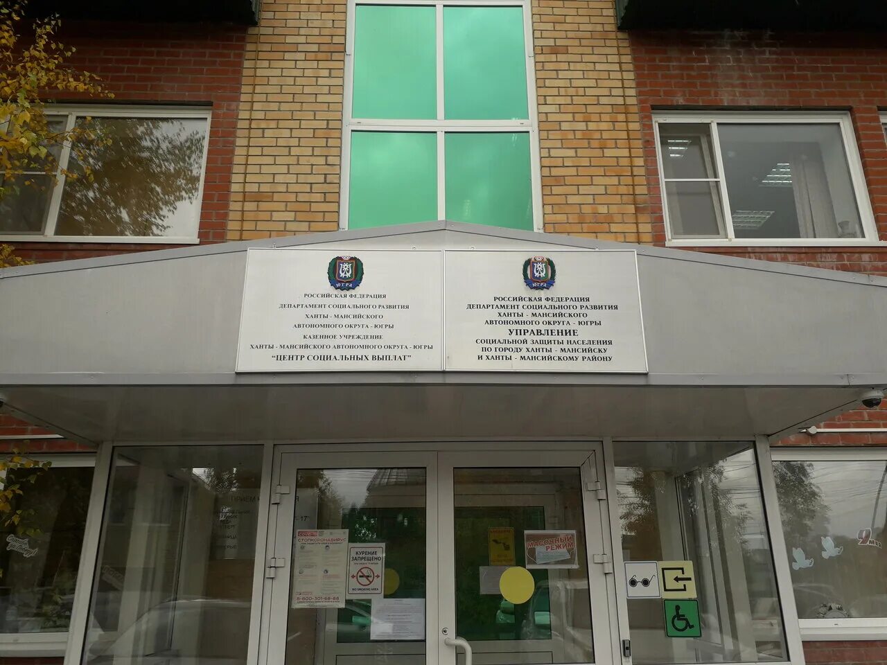 кцсон ханты-мансийск физрук александр. кцсон в хмао. комплексных центрах соцобслуживания населения хмао. центр социального обслуживания хмао. шастова людмила урай хмао.