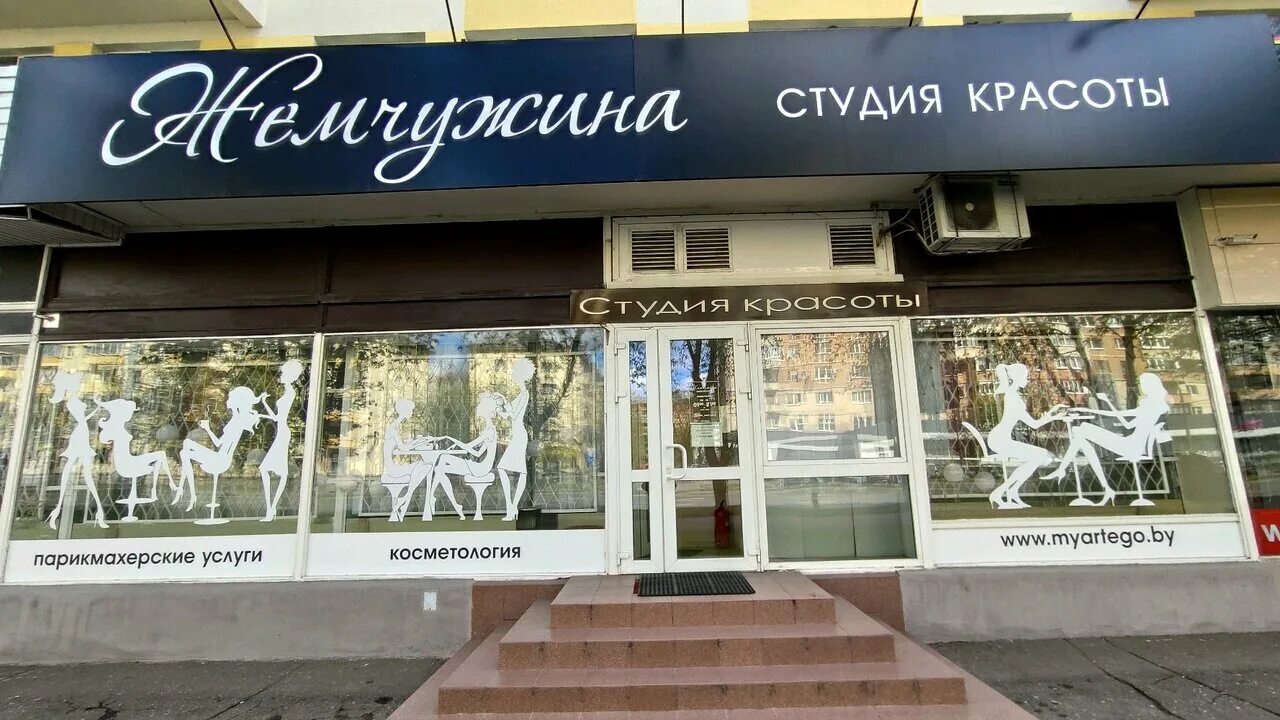 Салон красоты богдановича. Ул богдановича нижний новгород. Богдановича 6 нижний новгород салон красоты. Магазин ткани богданович. Салоны красоты на полоцкой днр.