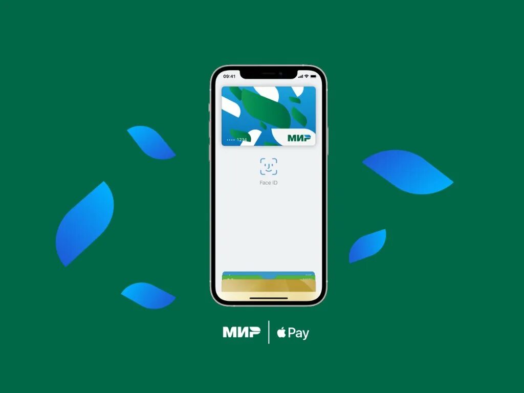 Карта мир Пэй. Apple pay карта мир. Карта мир на айфон. Карта для Apple pay в России 2022. Карта мир эпл пей