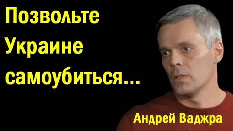 Ваджра рутуб