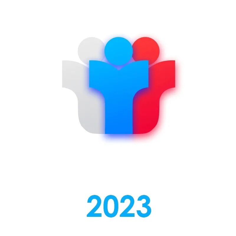 ГИА 2023. ГИА эмблема. Значок ГИА 2023. ГИА клипарт.