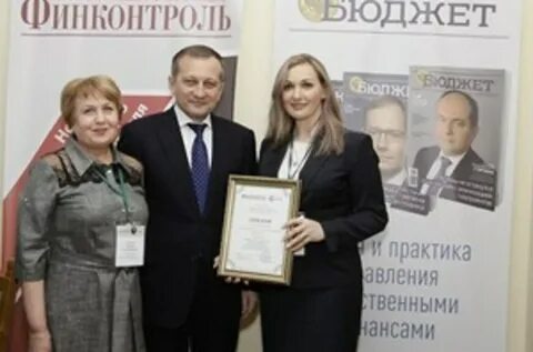 Бюджетный департамент москва
