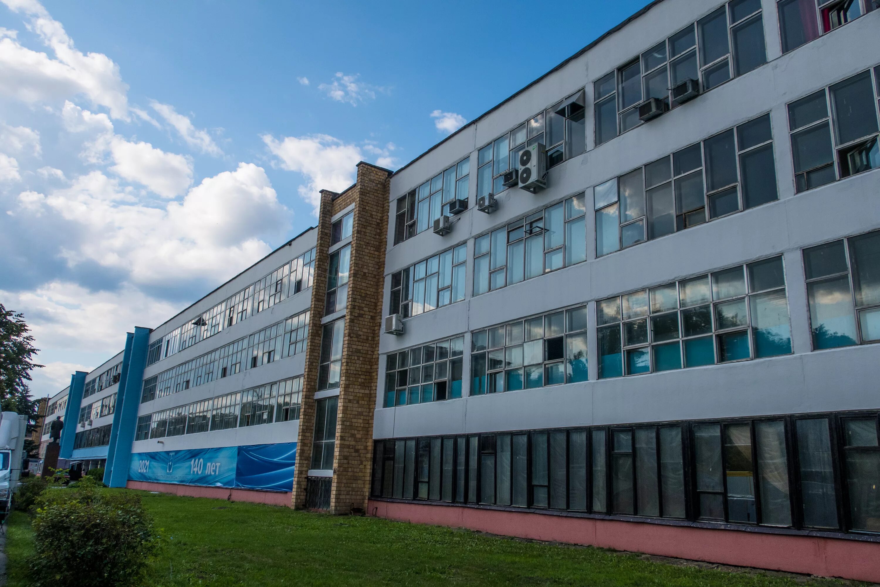 Завод кирова минск. Завод кирова минск. Завод имени кирова уфа. Комбинат кирова. Завод кирова минск.