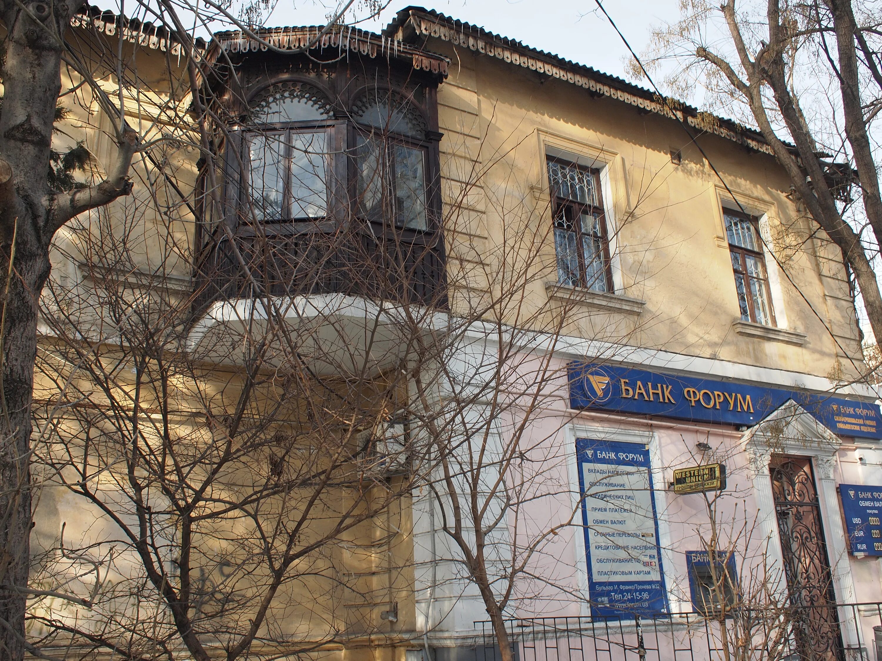 Г симферополь ул симферопольская. Г симферополь ул симферопольская