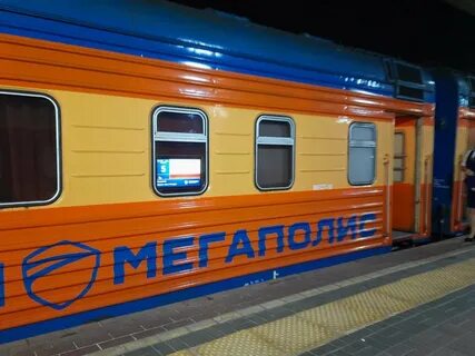 Поезд мегаполис москва
