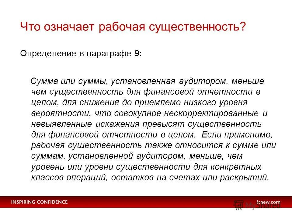 Что значит рабочий. Что значит рабочий