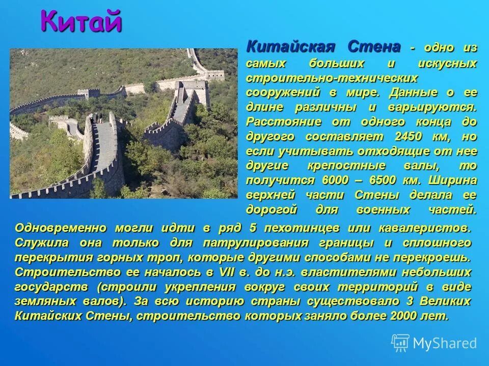 клинические симптомы панкреатита. клинический симптом хронического панкреатита. рассказ о москве. клинические проявления хронического панкреатита. достопримечательности москвы с описанием.