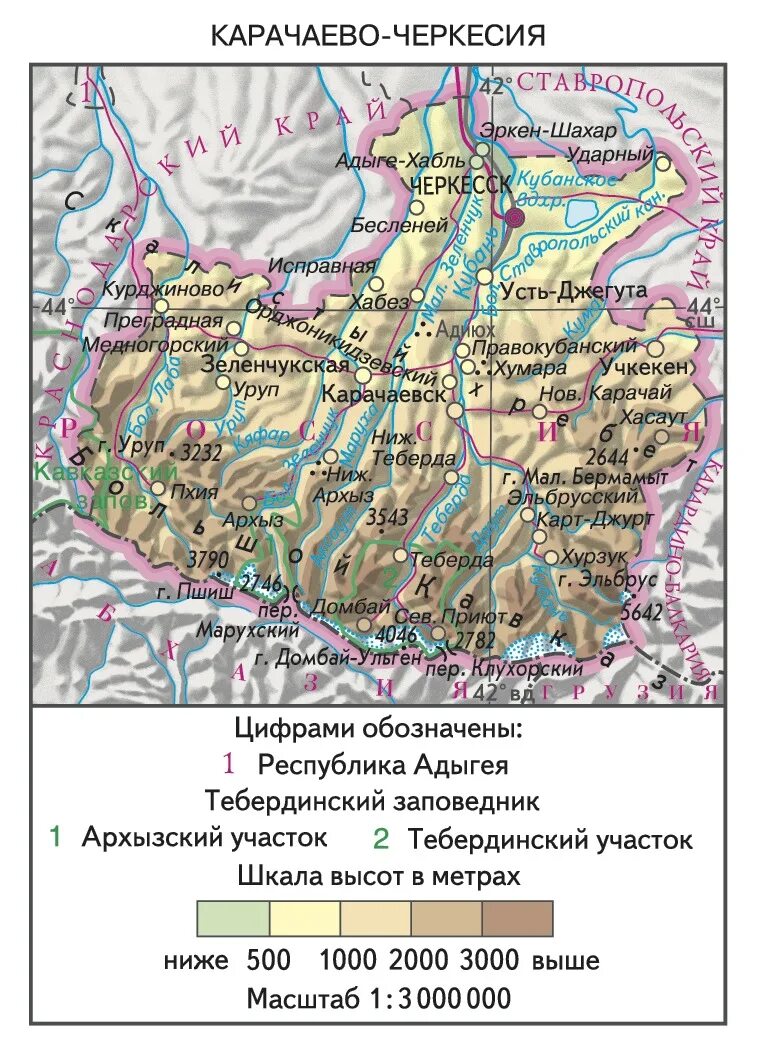 Республика карачаево на карте россии. Карачаево-Черкесия карта. Теберда заповедник карта. Карачаево-Черкесия границы. Карачаево-Черкессия на карте.