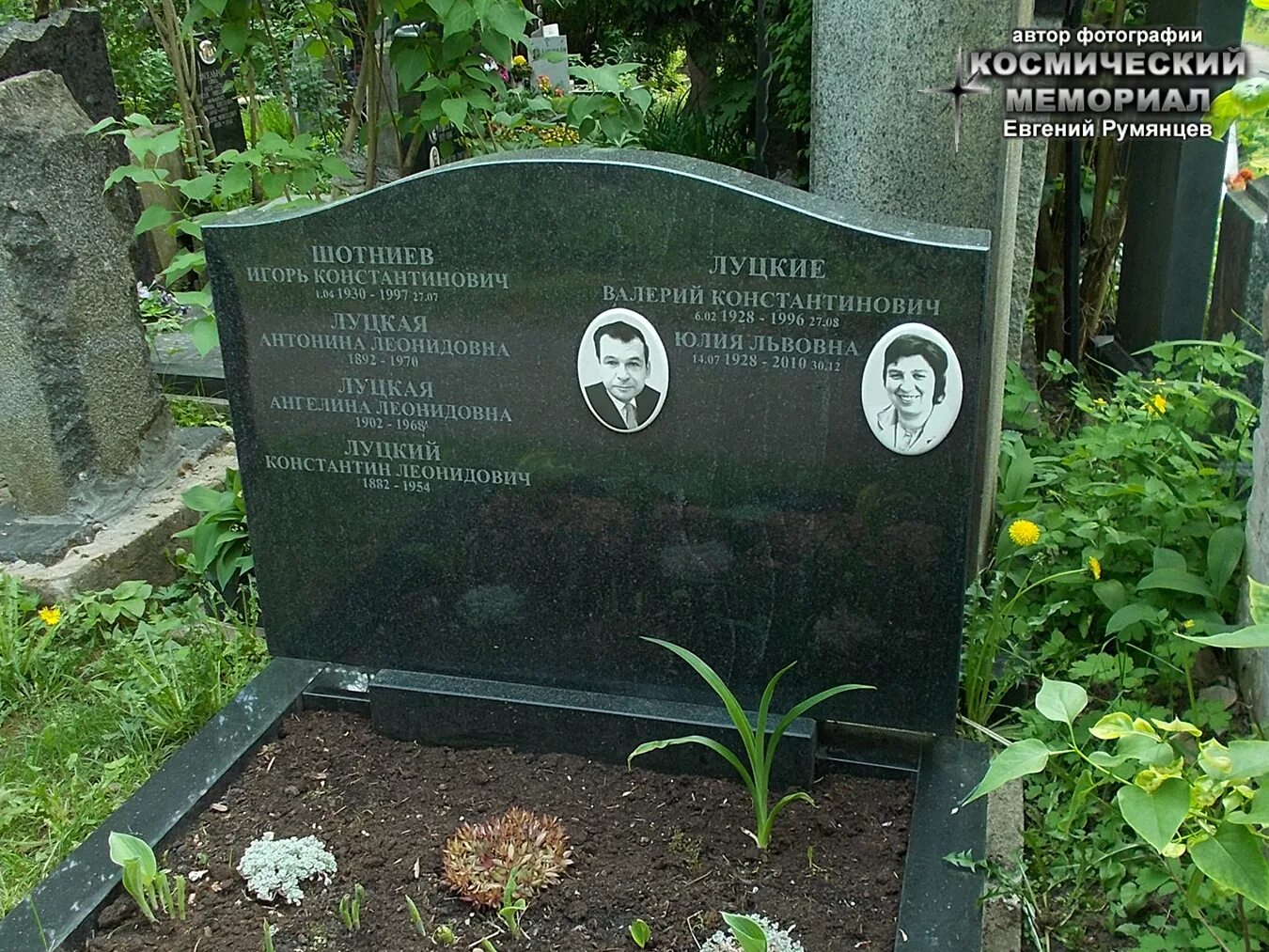 захоронение праха в родственную могилу. памятники на захоронение урны. надгробие для урны с прахом. захоронение урны с прахом. могилы для захоронения урн с прахом.