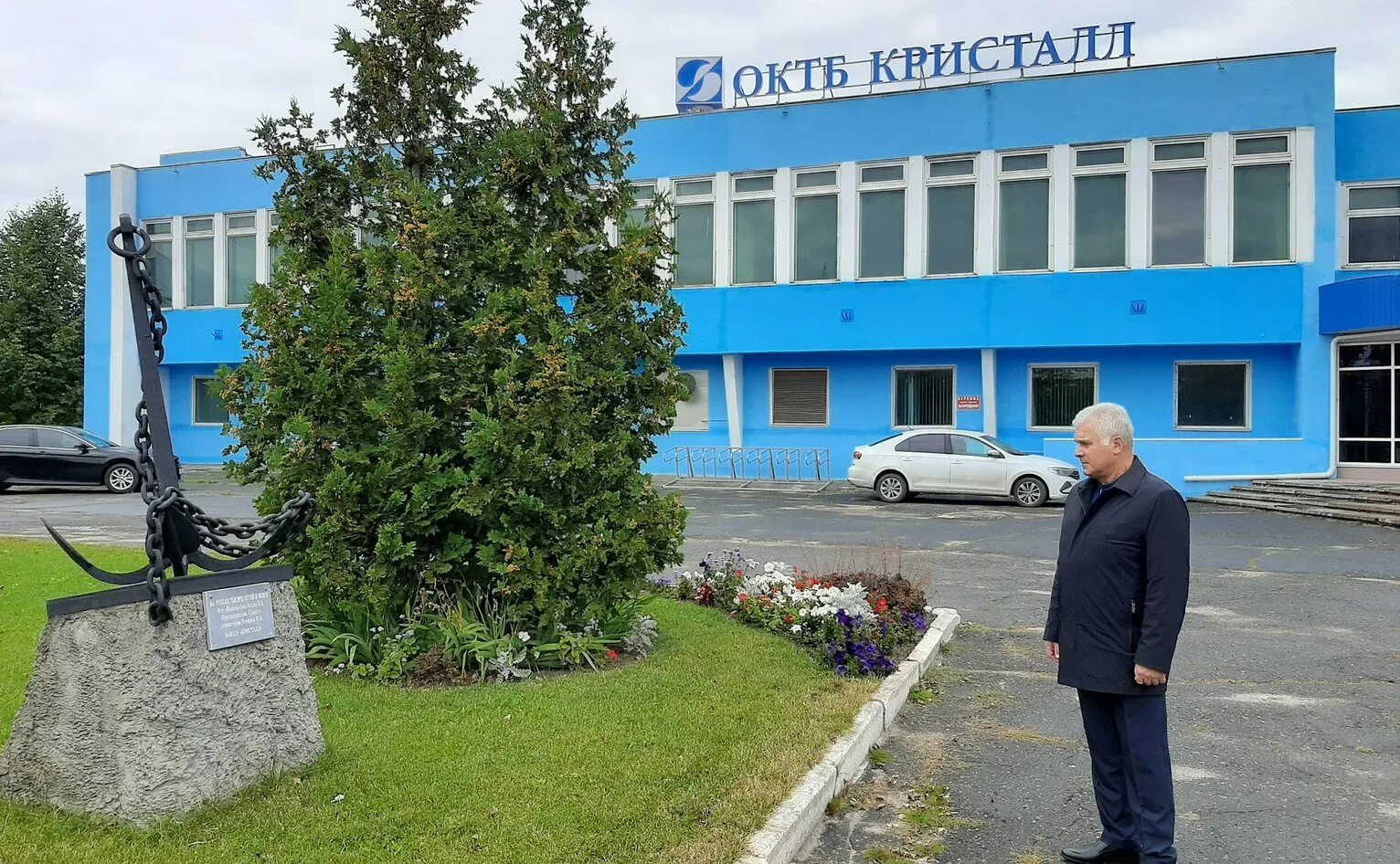 Завод кристалл йошкар-ола. Завод кристалл йошкар-ола. Октб кристалл продукция. Завод кристалл йошкар-ола. Машиностроительный завод йошкар-ола.