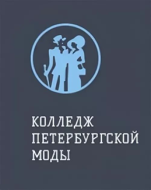 Сайт колледжа петербургской моды. Колледж Петербургской моды СПБ. Колледж Петербургской моды СПБ Дунайский. КПМ колледж Петербургской моды СПБ. Колледж Петербургской моды Софийская 19.