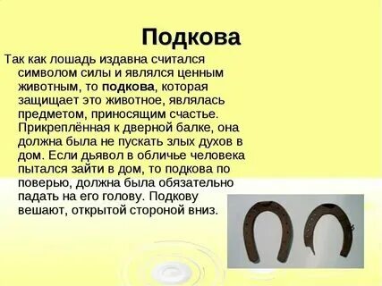 Как правильно висит ковер или весит