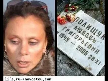 Забыла фамилию