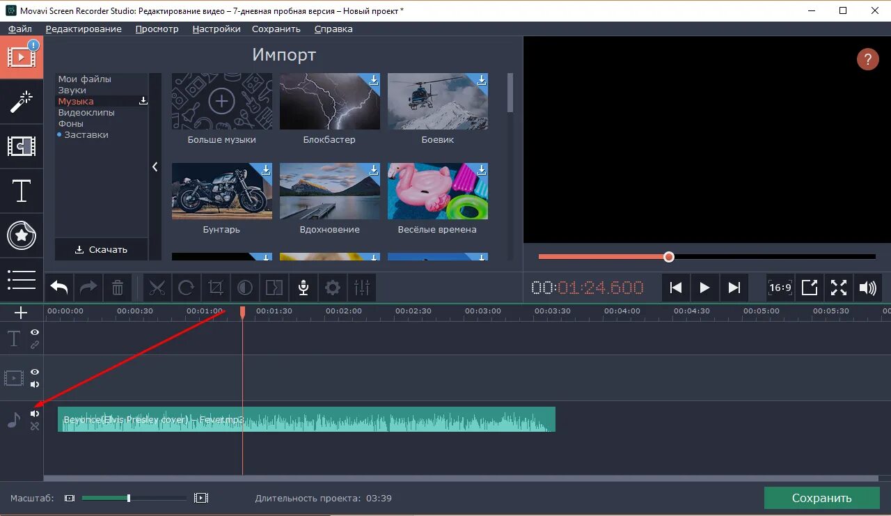 Мовави звук. Видеоредактор с наложением музыки. Как наложить музыку на видео. Как накладывать звук с видео.