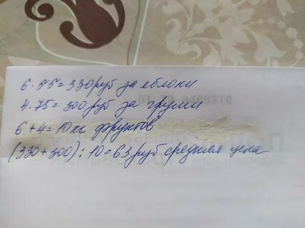 Потратил 6 кг