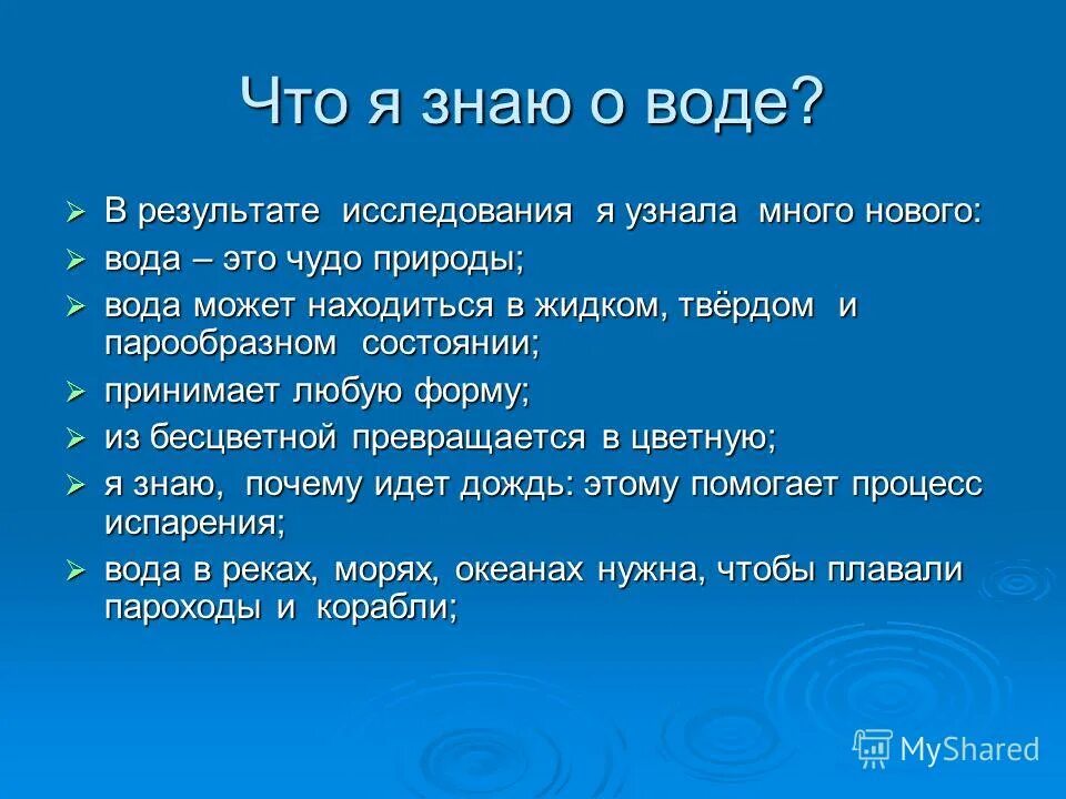 Человек радостный. Узнала много нового. Узнала много нового. Общение в соцсетях. Узнала много нового.