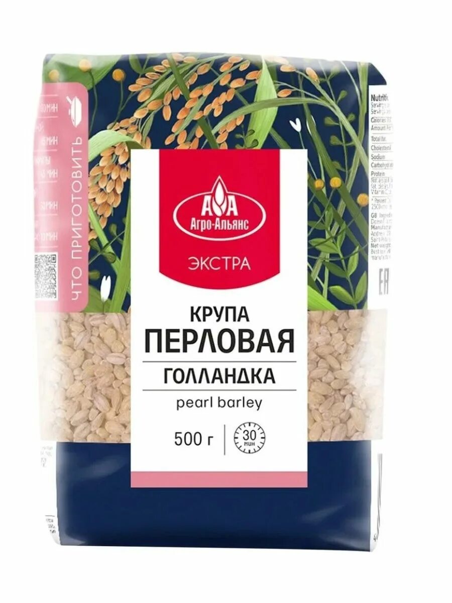 Крупа горох 900г националь. Агроальянс вар. Рис агро-альянс элитный пропаренный 900 г. Рис кубанский. Горох агроальянс.