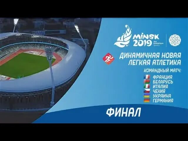 Прямая трансляция из санкт петербурга четвертьфинального матча