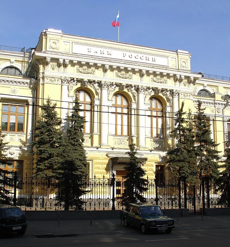 Национальный банк москва. ЦБ РФ Неглинная 12. Центральный банк Российской Федерации, Москва, Неглинная улица, 12. Здание Госбанка на Неглинной улице, 1929. Центральный банк России (ЦБР).