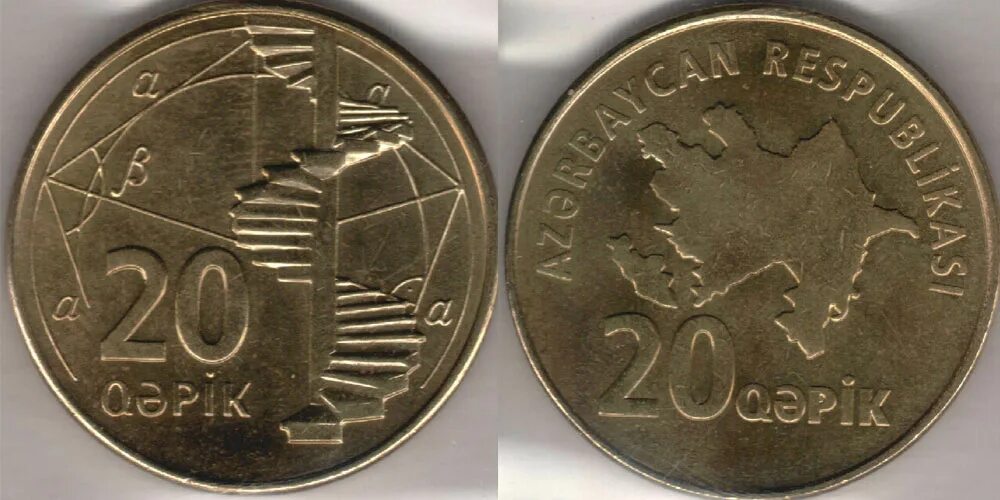 20 Qepik. Монета Азербайджана 20 гяпиков. Азербайджанский гяпик монеты. 20 Манат монета.
