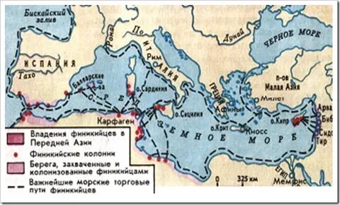 Крупнейший финикийский город и напишите его название