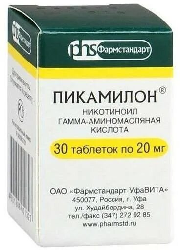 Пикамилон 50. Пикамилон таблетки 50. Пикамилон никотиноил гамма-аминомасляная кислота. Пикамилон 50 мг.