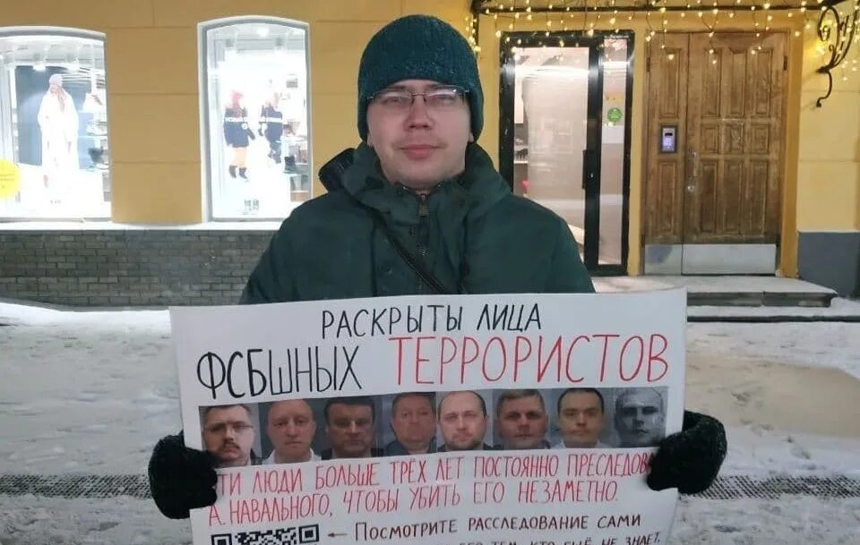 Навальный террорист. Нижегородцы активисты Навальный. Террористы мемы Навальный. Почему навальный террорист