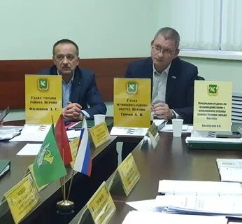 Управа перово