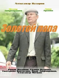 Золотые комедии