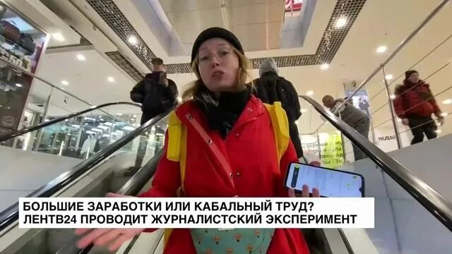 Корреспондентка телеканала дождь. Журналисты федеральных каналов. Корреспондент на телевидении.