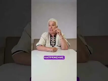 Пономарева практика