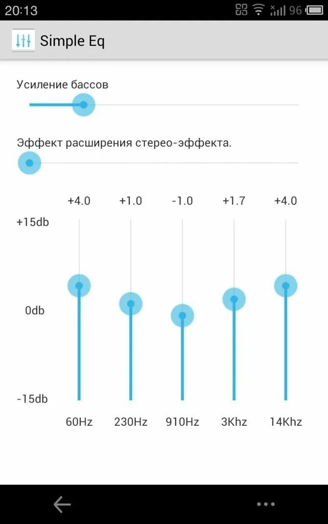 Приложение для увеличения громкости наушников. Эквалайзер самсунг на бас. эквалайзер для наушников андроид стерео для самсунг. как настроить эквалайзер для басов в наушниках. настройка эквалайзера самсунг под басс.
