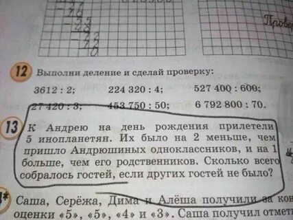 Отмечай сережу