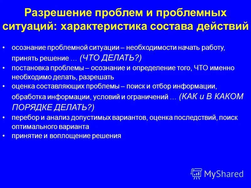 качество результатов образования. промывание кишечника кружка эсмарха. постановка сифонной клизмы. мой порядок работы. алгоритм постановка клизмы кружка эсмарха.