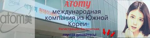 Регистрации корея