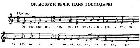 Добрый вечер тоби