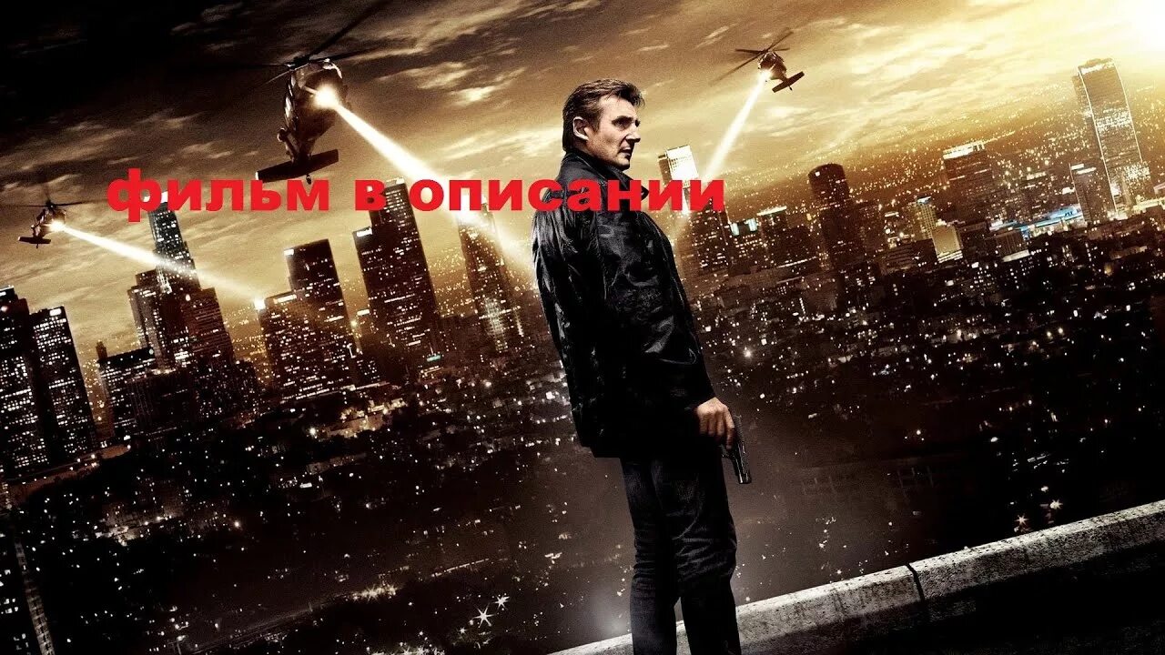 Заложница 3 на русском языке. Заложница 3 на русском языке. Заложница 3 на русском языке. Сэм спруэлл заложница 3. Заложница 3.