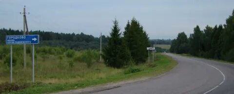Расписание гордино шаховская