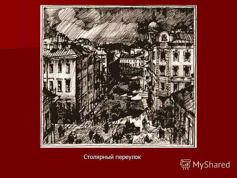 санкт петербург достоевского 15