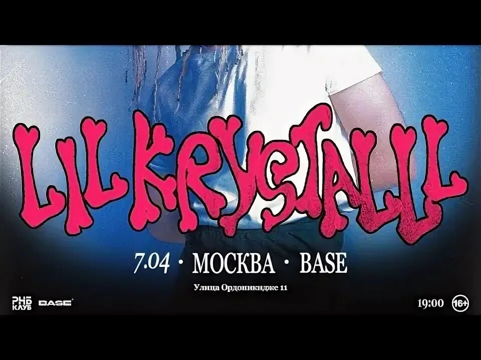 Lil krystalll lil krystalll 2018. Lil krystalll alisha. Lil krystalll alisha. Lil krystalll рэпер. Lil krystalll прическа.