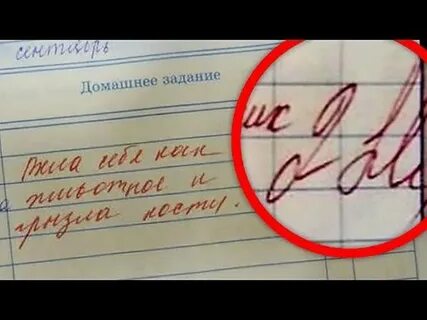 Замечание 10
